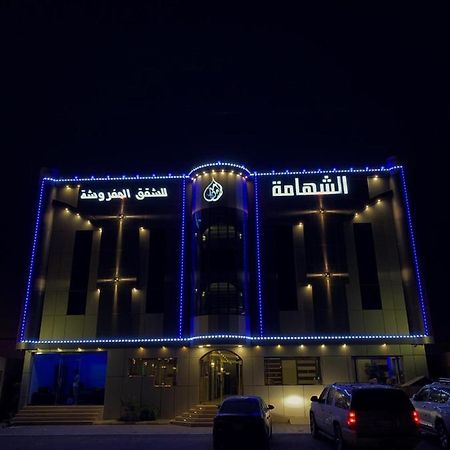 Alshahamah Hotel Apartments Najran Exterior photo